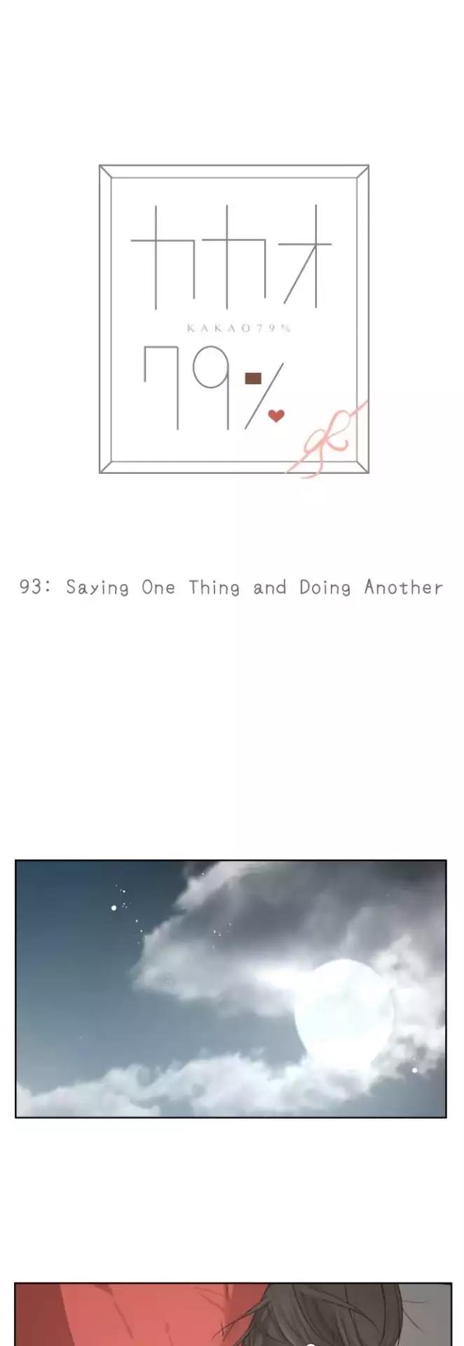 Kakao 79% Chapter 93 page 6 - Chapter 93: Saying One Thing and Doing Another