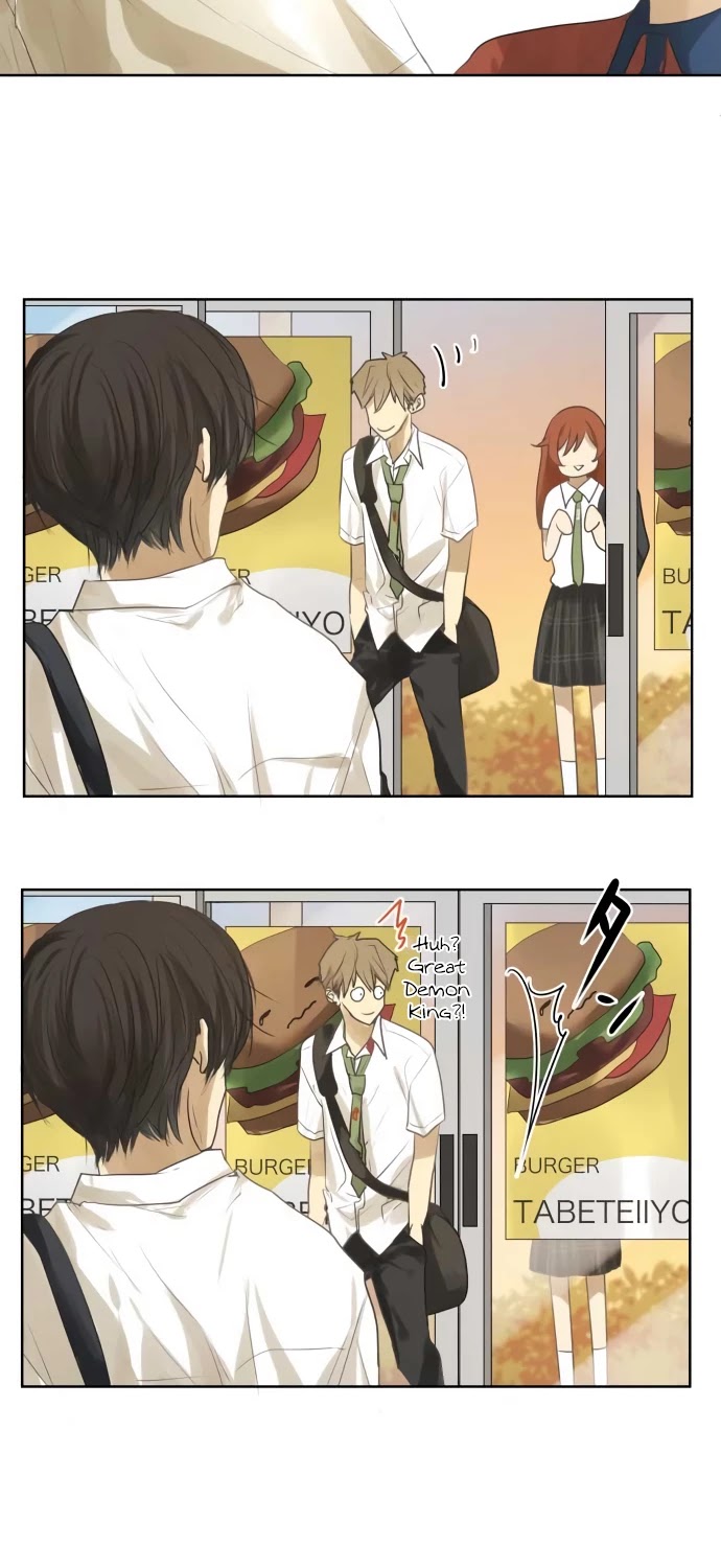 Kakao 79% Chapter 96 page 16 - Chapter 96: Comparing Answers (1)