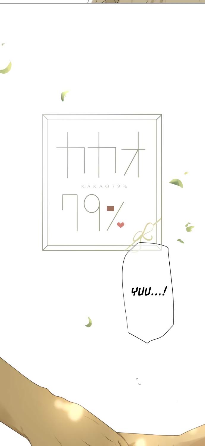 Kakao 79% Chapter 99 page 4 - Chapter 99: Correct