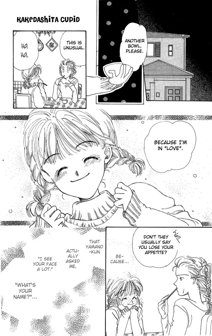 Kakedashita Cupid Chapter 1 page 23 - Chapter 1: The Cupid Who Ran Off (1)