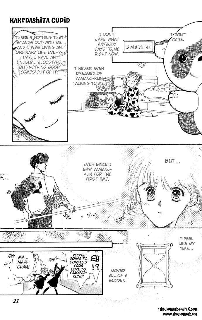 Kakedashita Cupid Chapter 1 page 25 - Chapter 1: The Cupid Who Ran Off (1)