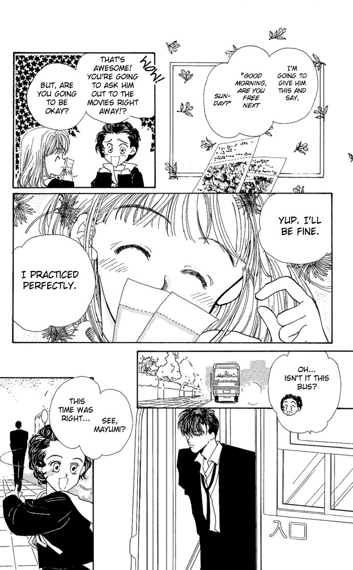 Kakedashita Cupid Chapter 1 page 26 - Chapter 1: The Cupid Who Ran Off (1)