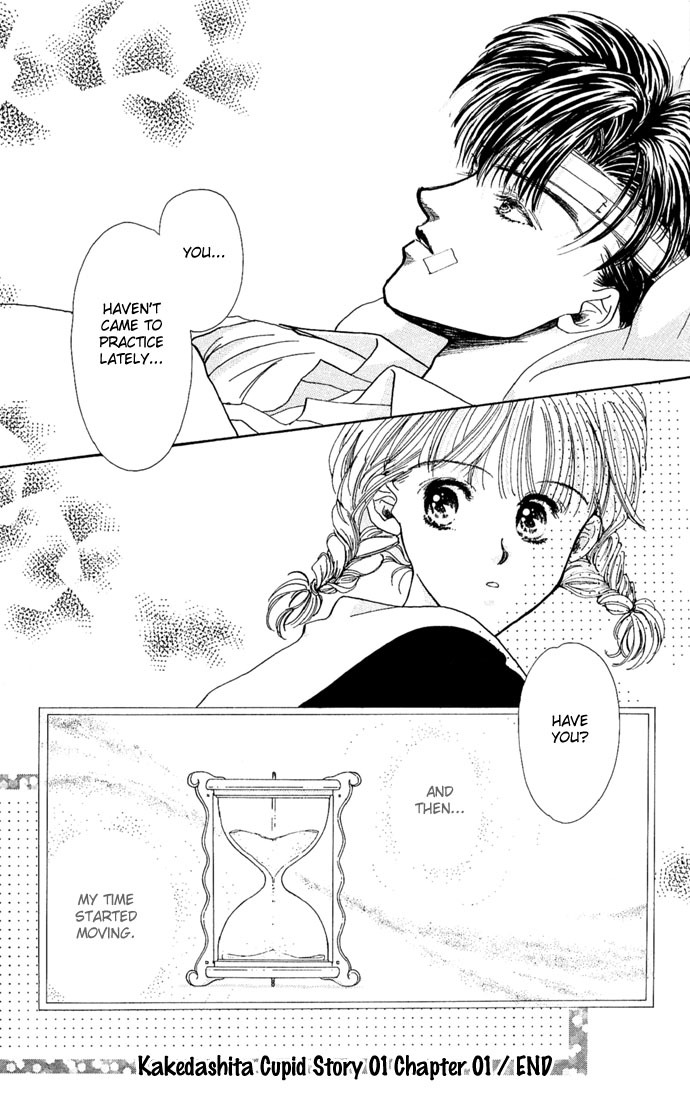 Kakedashita Cupid Chapter 1 page 39 - Chapter 1: The Cupid Who Ran Off (1)