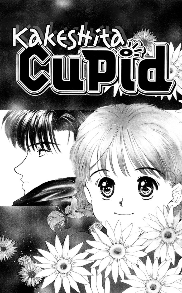 Kakedashita Cupid Chapter 1 page 7 - Chapter 1: The Cupid Who Ran Off (1)