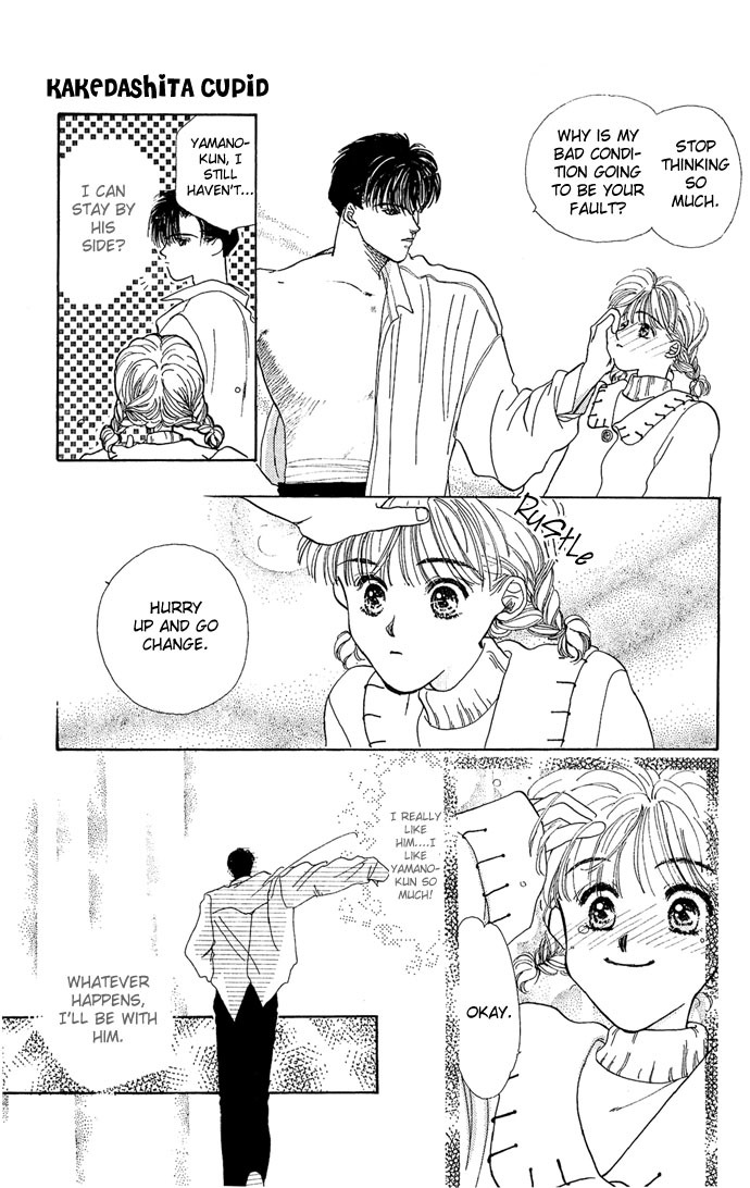 Kakedashita Cupid Chapter 2 page 26 - Chapter 2: The Cupid Who Ran Off (2)