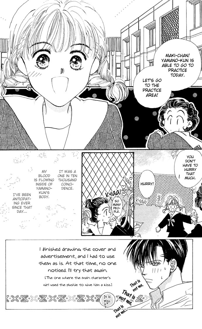 Kakedashita Cupid Chapter 2 page 3 - Chapter 2: The Cupid Who Ran Off (2)