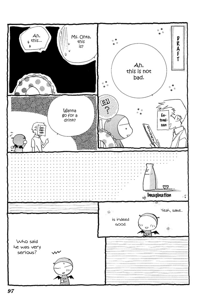 Kakedashita Cupid Chapter 3.5 page 4 - Chapter 3.5: Extra