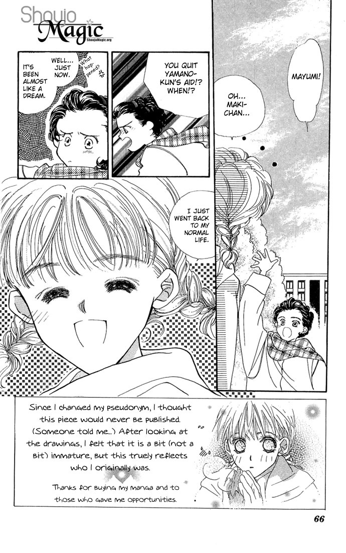 Kakedashita Cupid Chapter 3 page 3 - Chapter 3: The Cupid Who Ran Off (3)