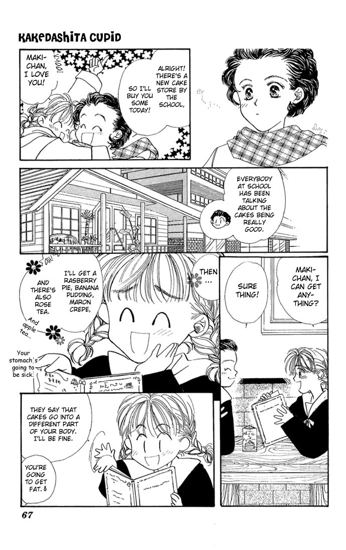 Kakedashita Cupid Chapter 3 page 4 - Chapter 3: The Cupid Who Ran Off (3)