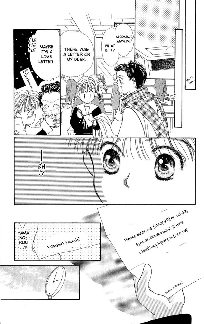 Kakedashita Cupid Chapter 3 page 6 - Chapter 3: The Cupid Who Ran Off (3)