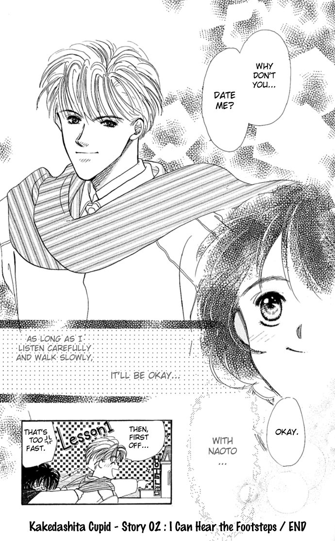 Kakedashita Cupid Chapter 4 page 35 - Chapter 4: I Can Hear the Footsteps