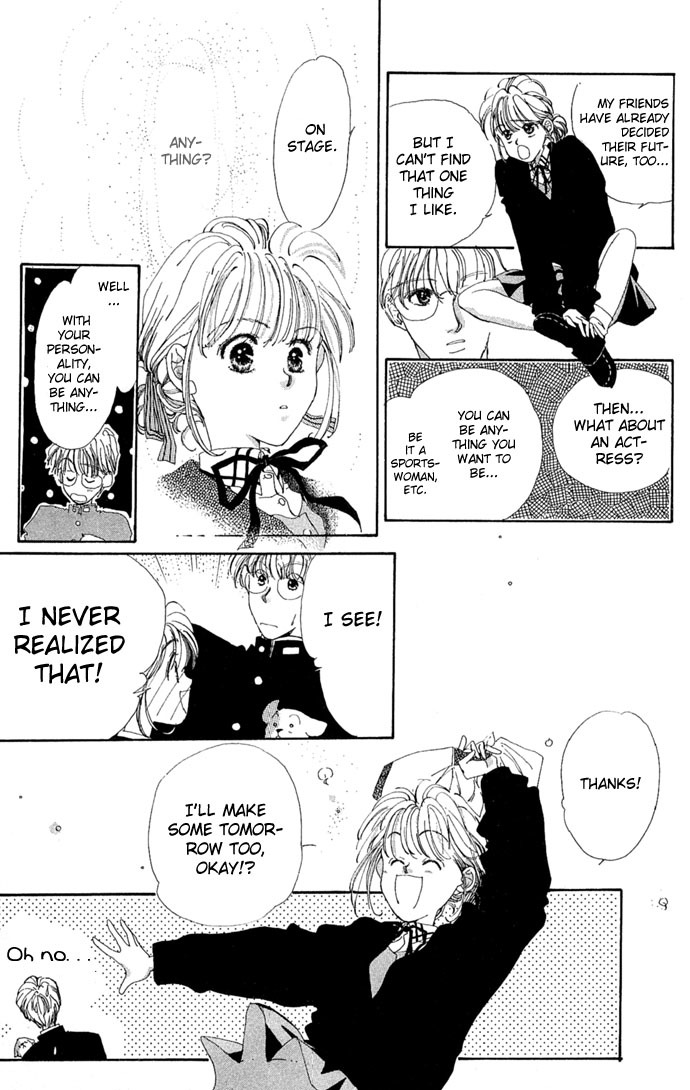 Kakedashita Cupid Chapter 5 page 13 - Chapter 5: Peter Pan I Love You