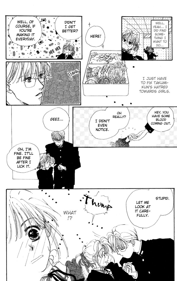 Kakedashita Cupid Chapter 5 page 16 - Chapter 5: Peter Pan I Love You
