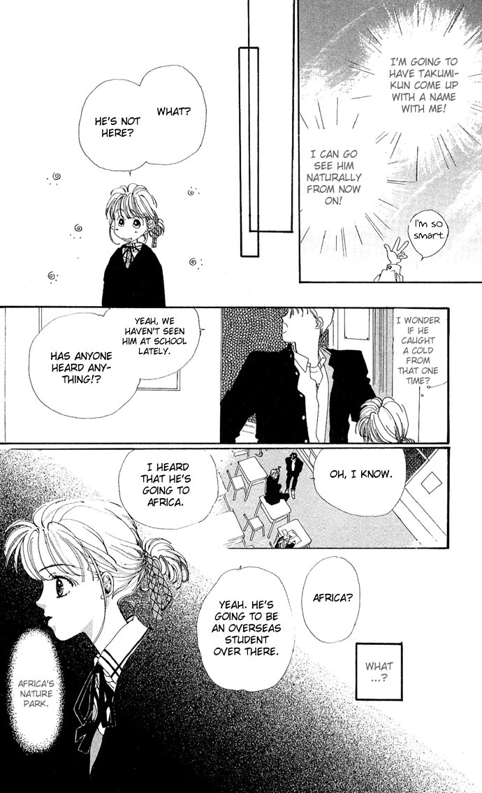 Kakedashita Cupid Chapter 5 page 24 - Chapter 5: Peter Pan I Love You