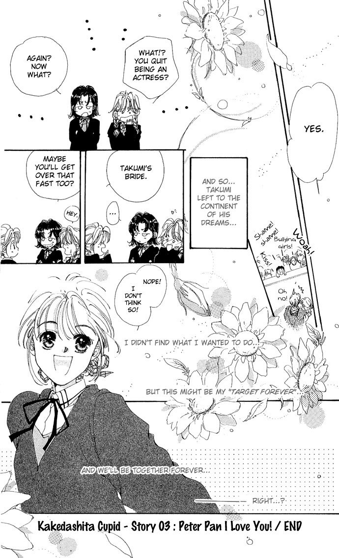 Kakedashita Cupid Chapter 5 page 33 - Chapter 5: Peter Pan I Love You