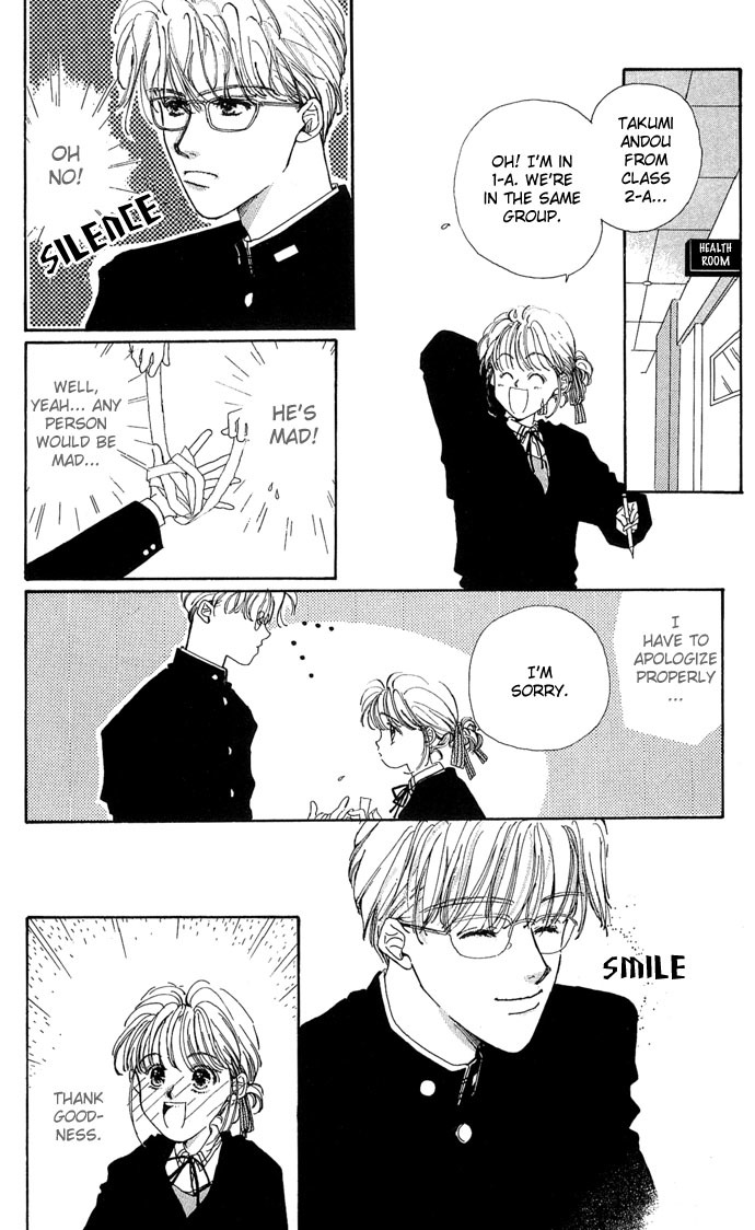 Kakedashita Cupid Chapter 5 page 6 - Chapter 5: Peter Pan I Love You