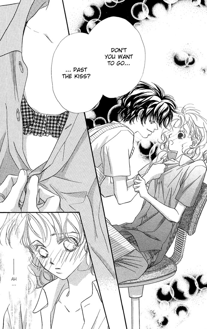 Kakedashita Cupid Chapter 6 page 17 - Chapter 6: Of Course I Can't Wait Until Nightfall