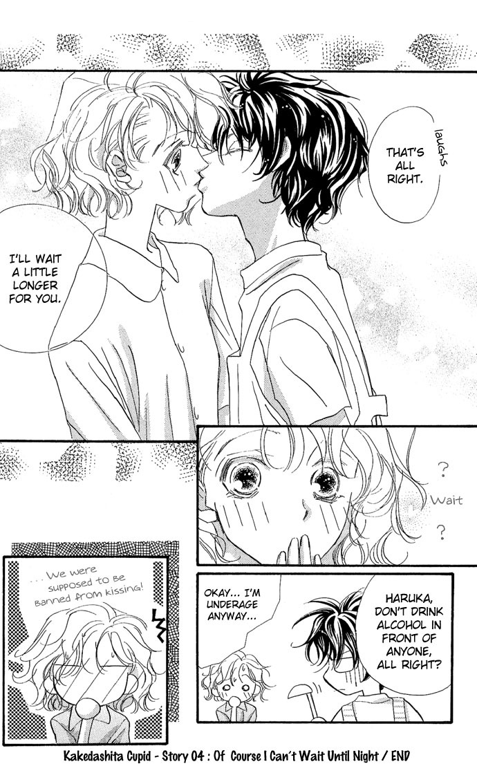 Kakedashita Cupid Chapter 6 page 28 - Chapter 6: Of Course I Can't Wait Until Nightfall