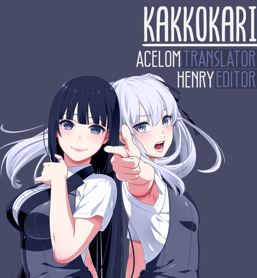 Kakegurui (Kari) Chapter 5 page 1 - Chapter 5: Friends