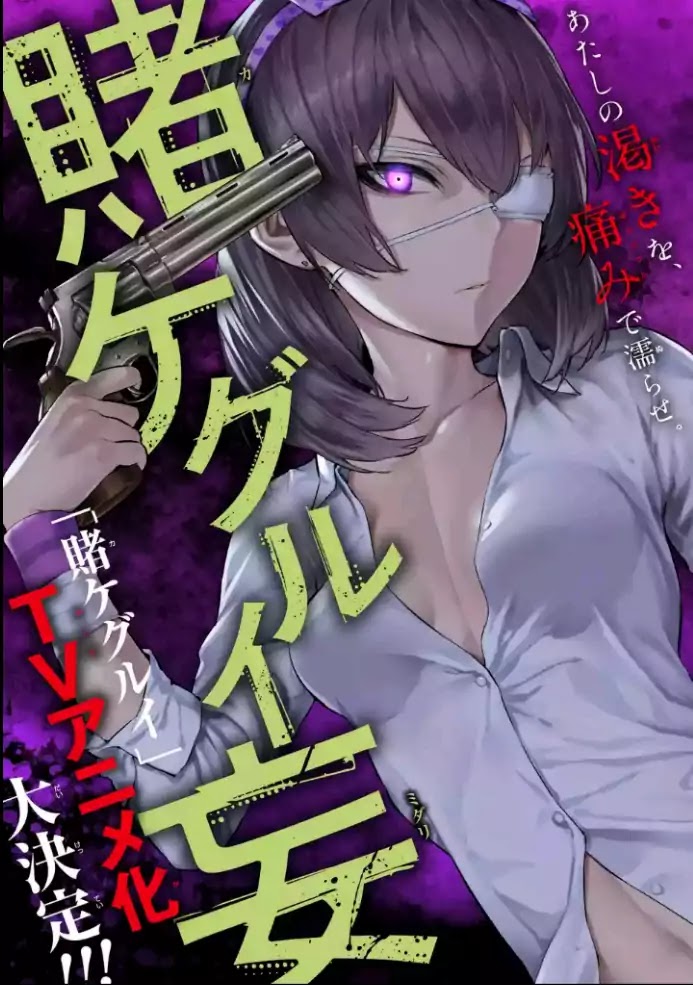 Kakegurui Midari Chapter 1 page 3 - Chapter 1