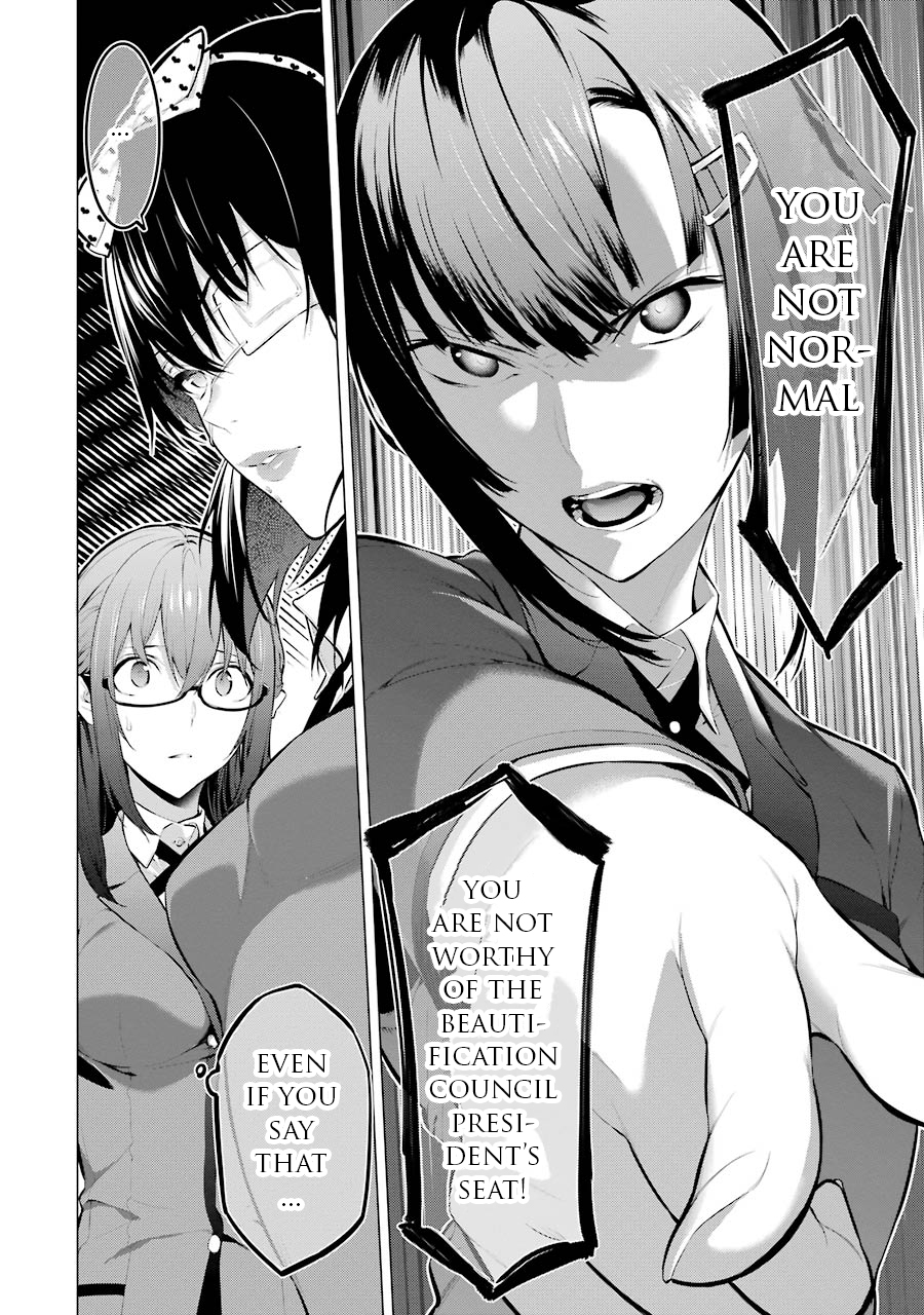 Kakegurui Midari Chapter 10 page 5 - Chapter 10: Hoarding woman 2