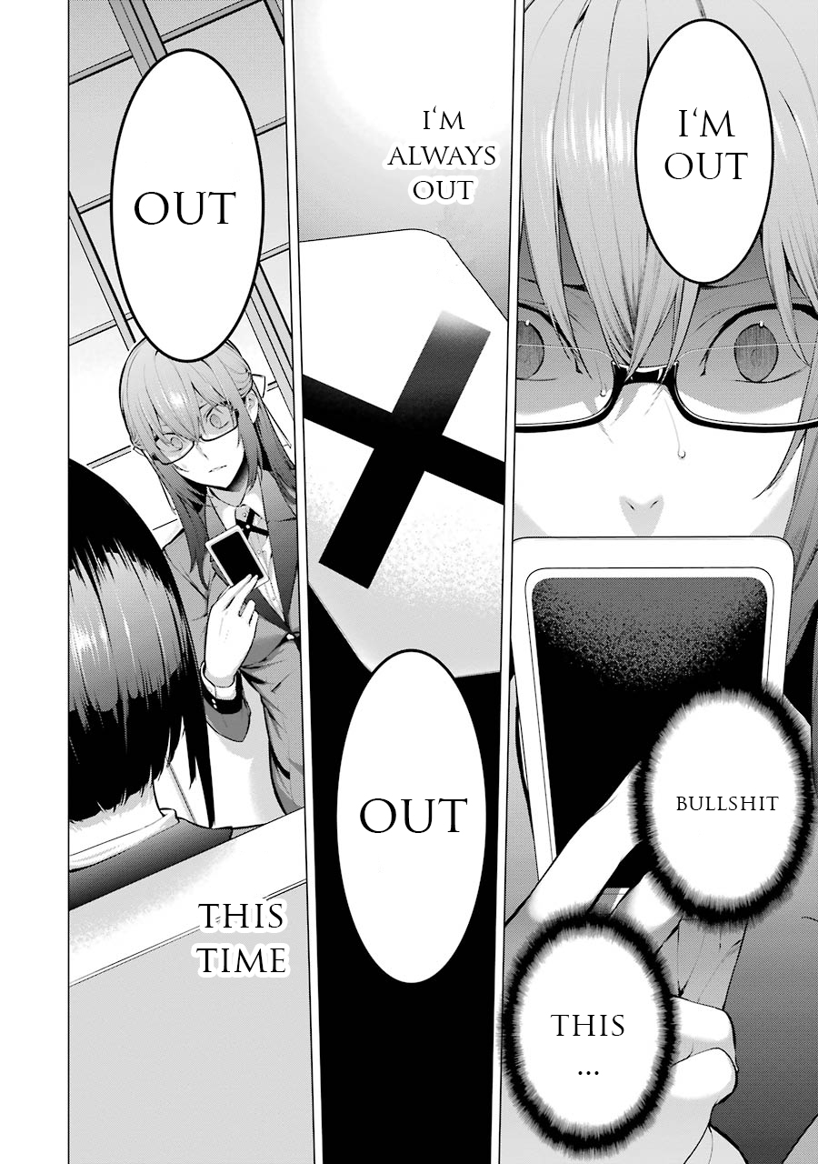 Kakegurui Midari Chapter 12 page 7 - Chapter 12: Hoarding woman 4