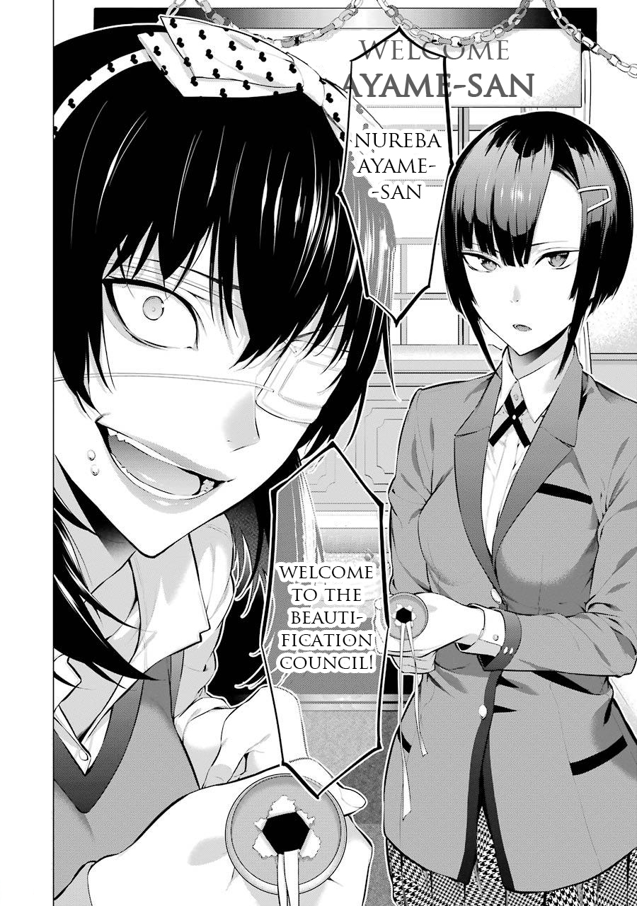 Kakegurui Midari Chapter 16 page 13 - Chapter 16: Collecting woman 1