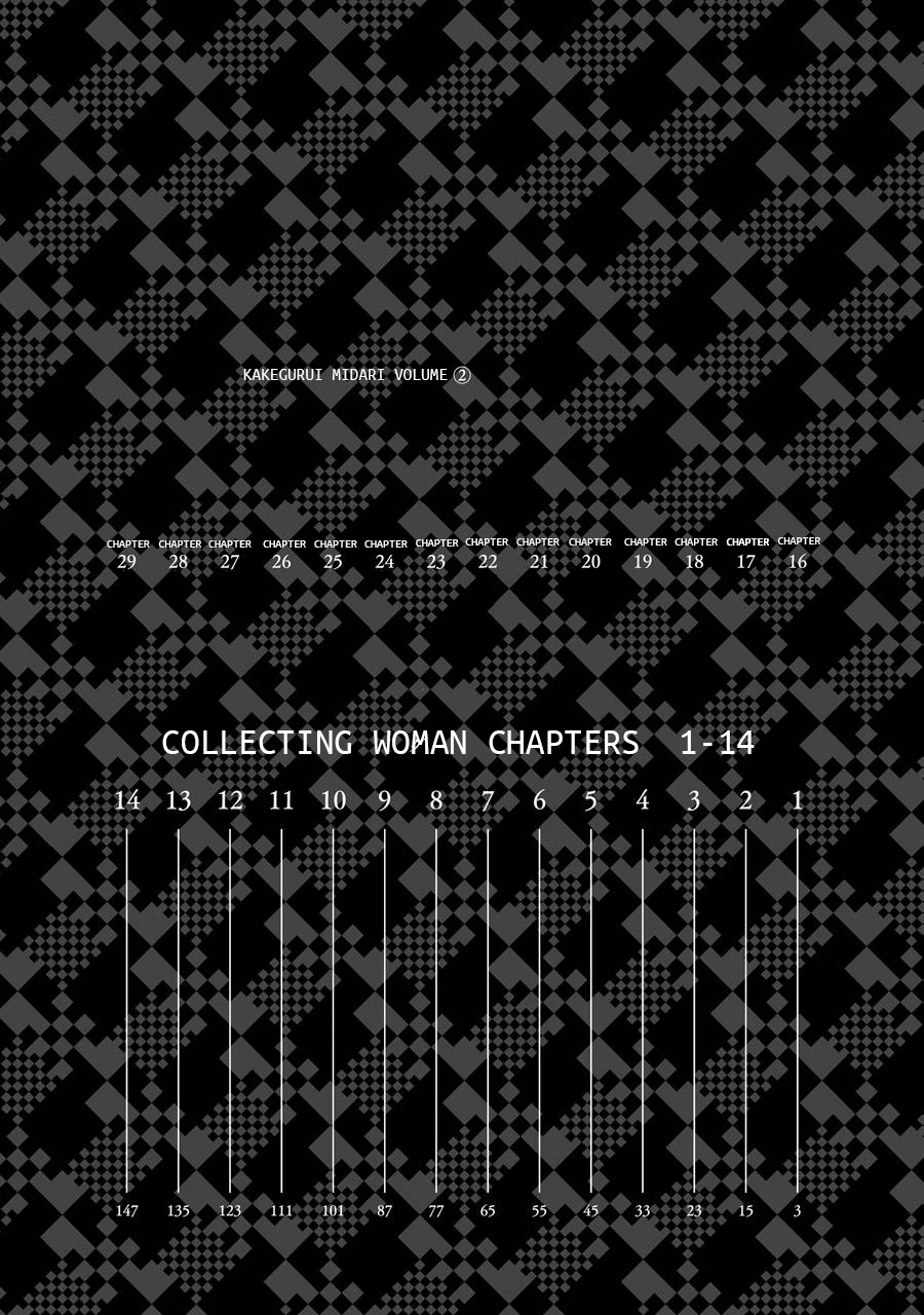 Kakegurui Midari Chapter 16 page 5 - Chapter 16: Collecting woman 1