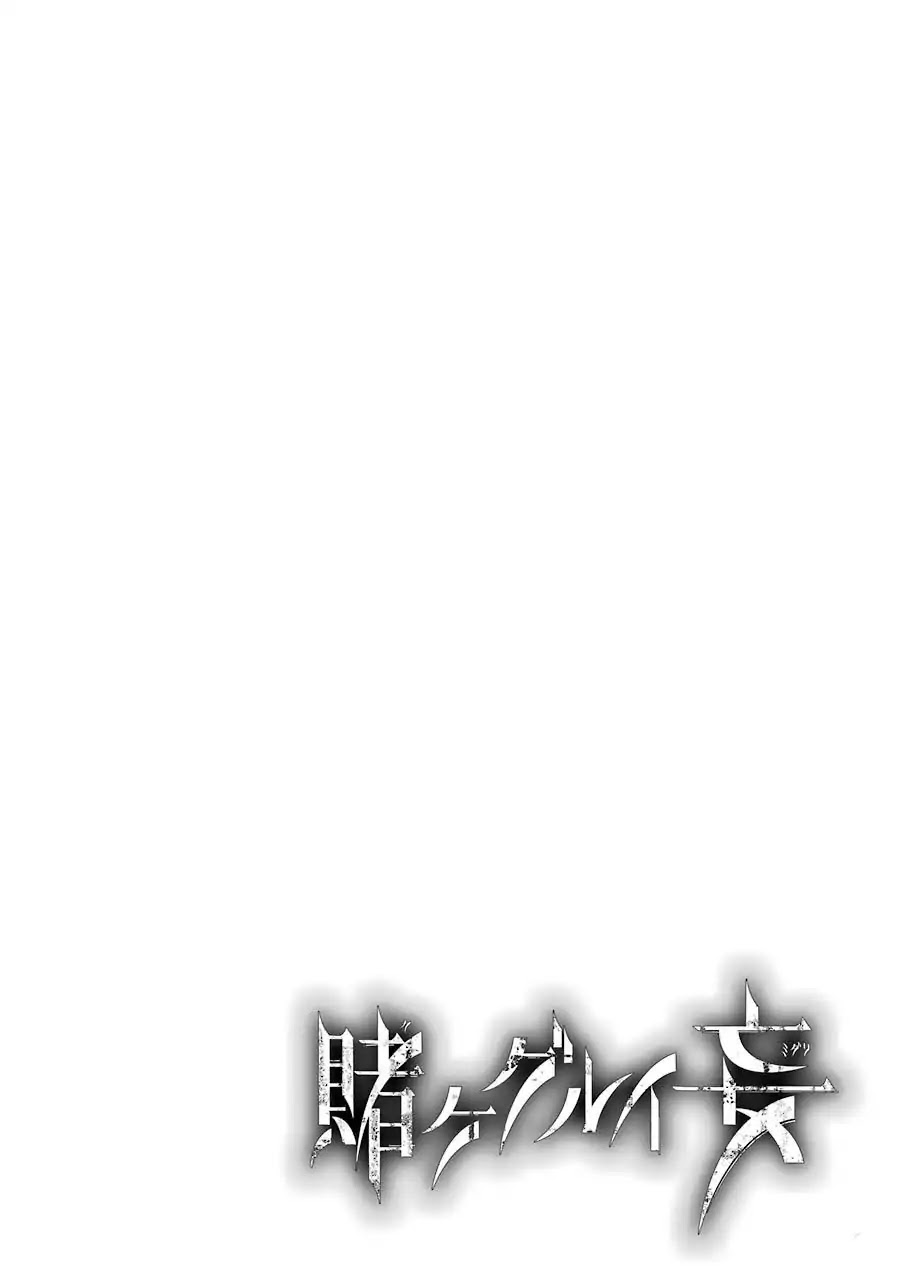 Kakegurui Midari Chapter 22 page 13 - Chapter 22: Collecting woman 7