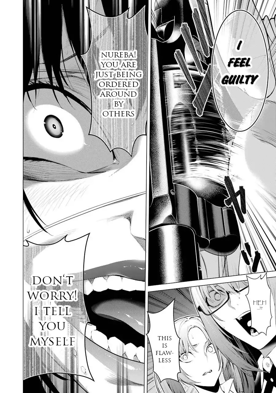 Kakegurui Midari Chapter 24 page 11 - Chapter 24: Collecting woman 9