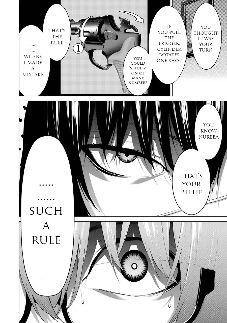 Kakegurui Midari Chapter 27 page 7 - Chapter 27: Collecting woman 12