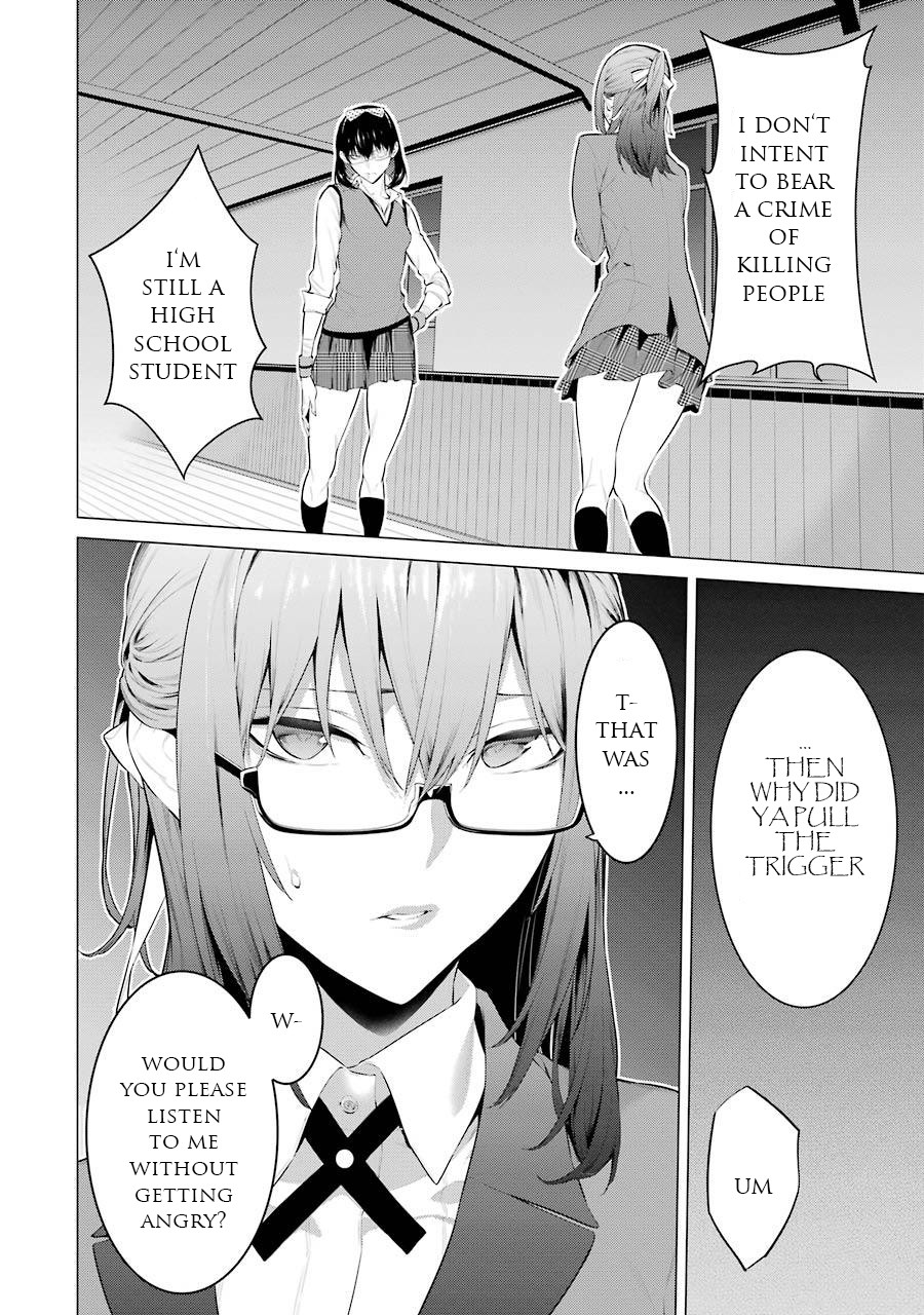 Kakegurui Midari Chapter 29 page 3 - Chapter 29: Collecting woman 14