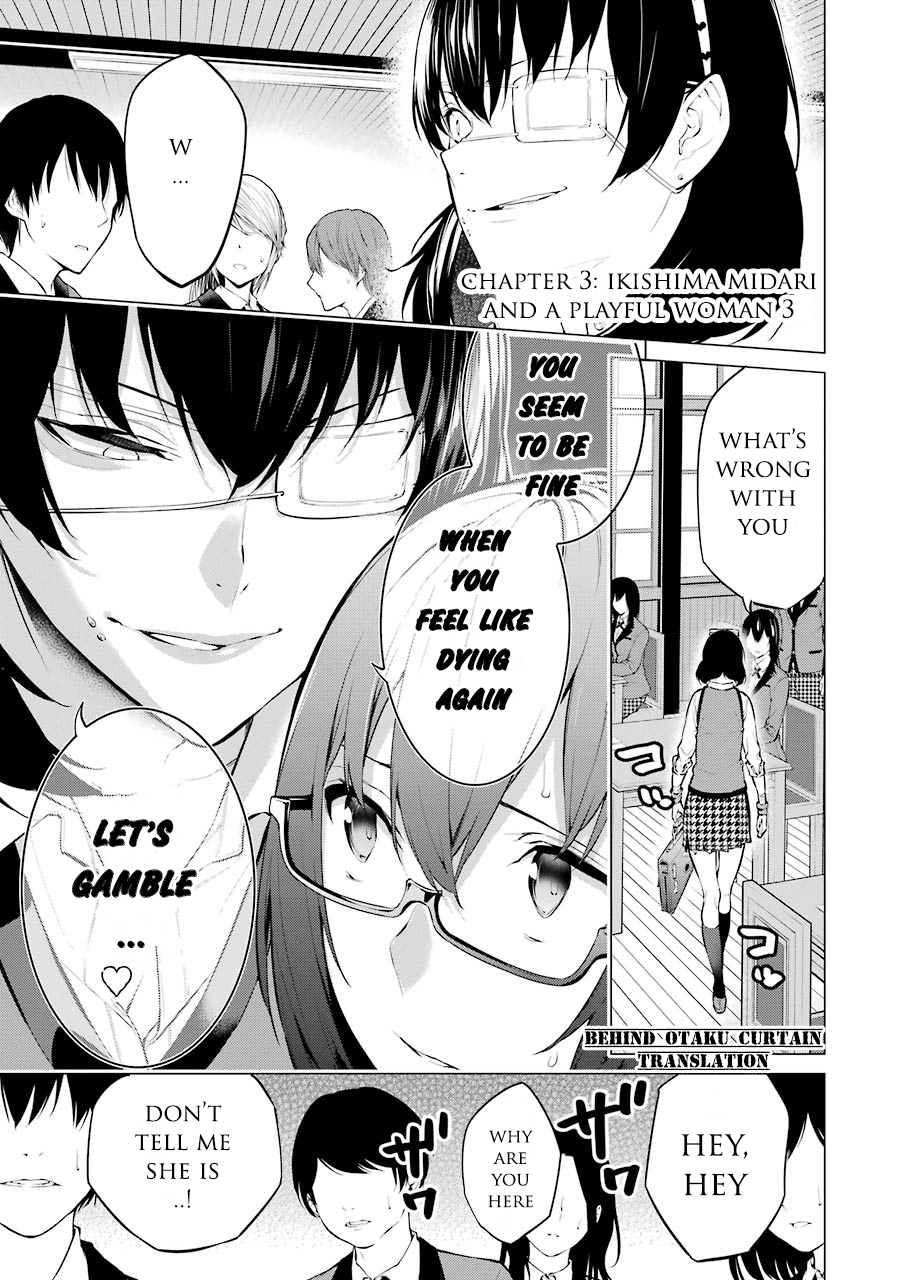 Kakegurui Midari Chapter 3 page 1 - Chapter 3: Ikishima Midari and a playful woman 3