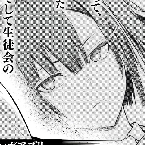 Kakegurui Midari Chapter 42: Stabbing woman 4 cover