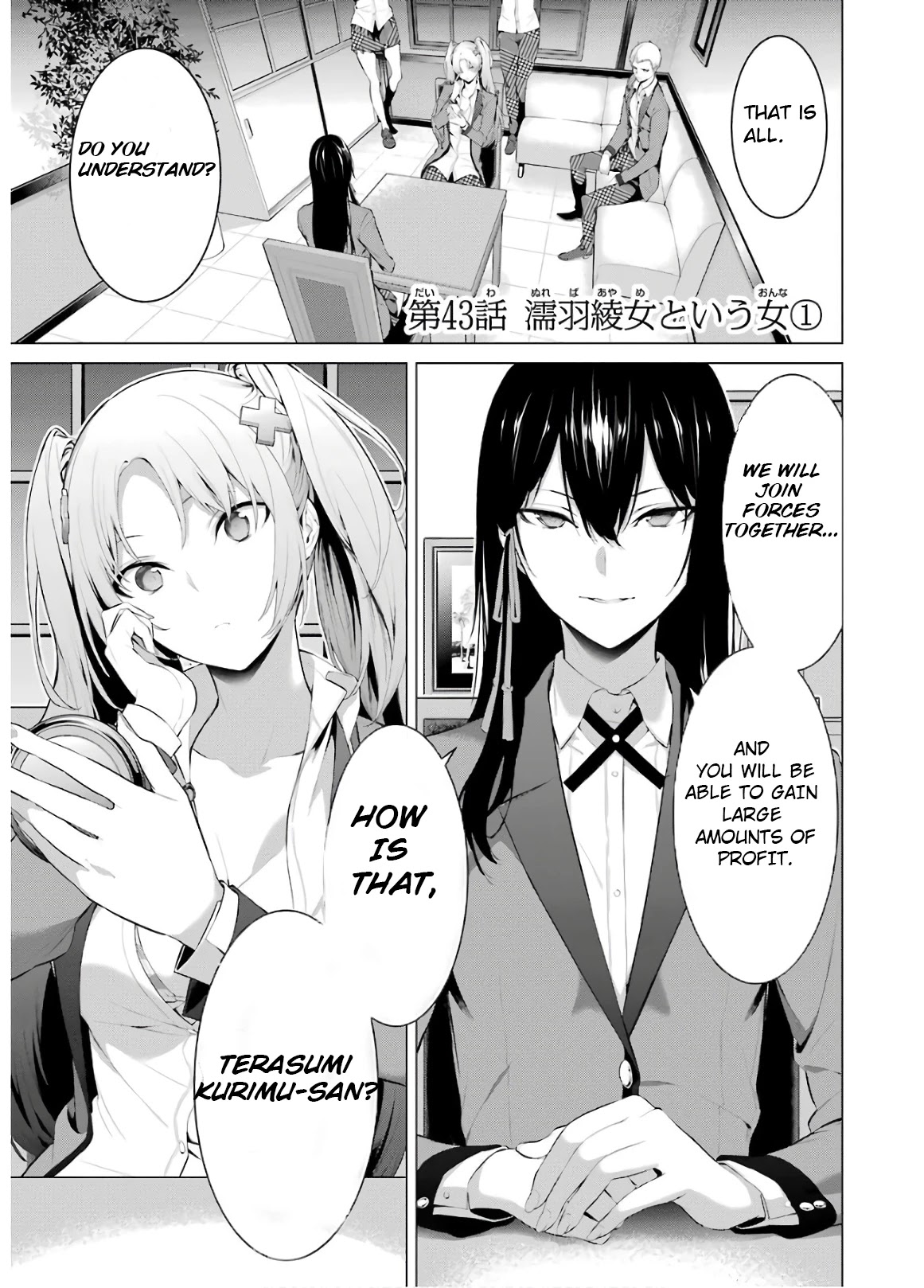 Kakegurui Midari Chapter 43 page 1 - Chapter 43: A Woman Called Nureba Ayame 1