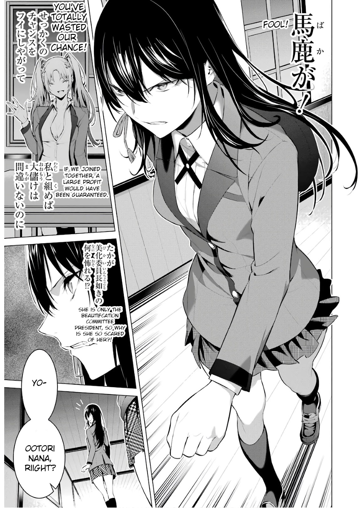 Kakegurui Midari Chapter 43 page 9 - Chapter 43: A Woman Called Nureba Ayame 1