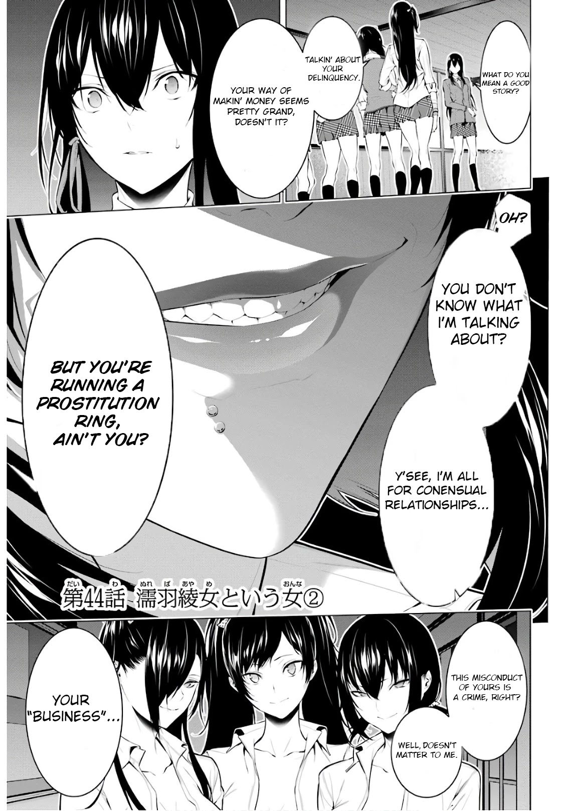 Kakegurui Midari Chapter 44 page 1 - Chapter 44: A Woman Called Nureba Ayame 2