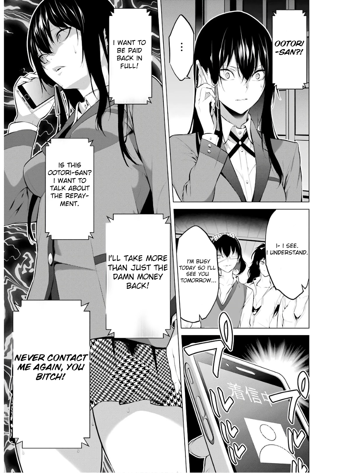 Kakegurui Midari Chapter 44 page 7 - Chapter 44: A Woman Called Nureba Ayame 2