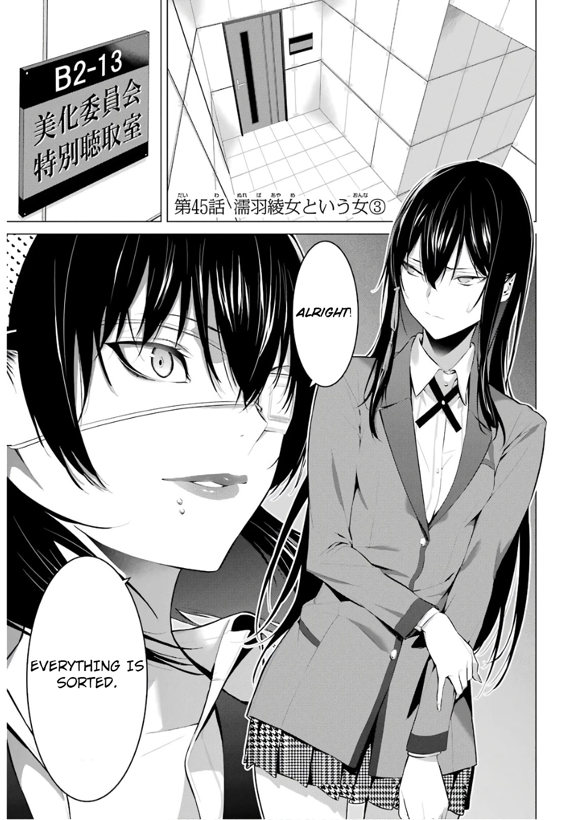 Kakegurui Midari Chapter 45 page 1 - Chapter 45: A Woman Called Nureba Ayame 3