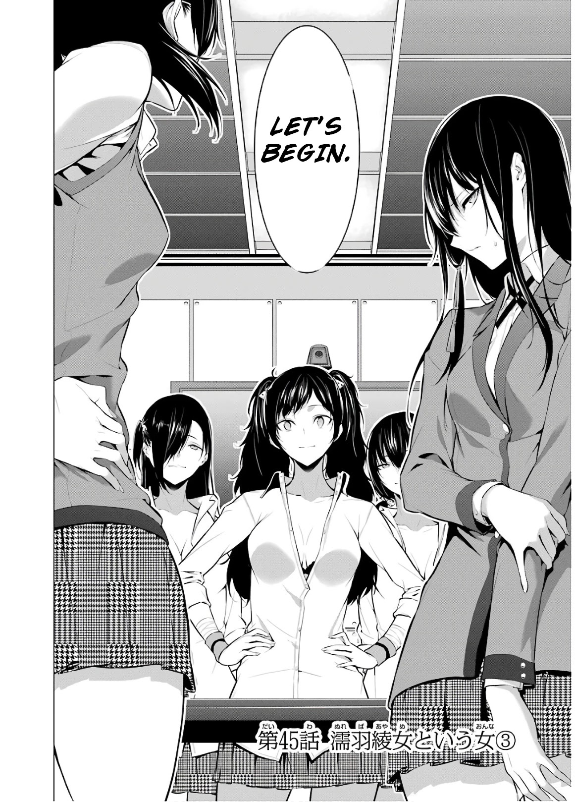 Kakegurui Midari Chapter 45 page 2 - Chapter 45: A Woman Called Nureba Ayame 3