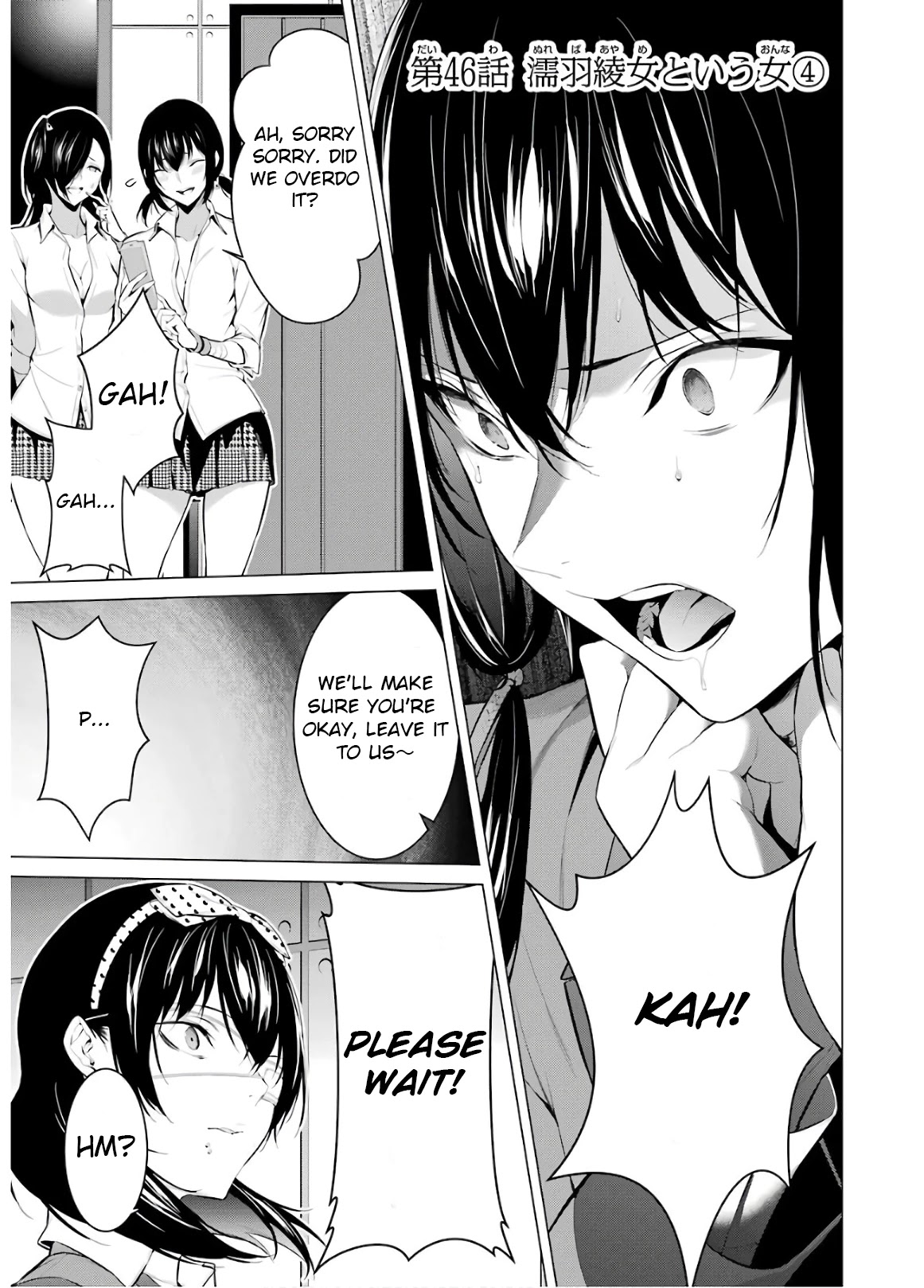 Kakegurui Midari Chapter 46 page 1 - Chapter 46: A Woman Called Nureba Ayame 4