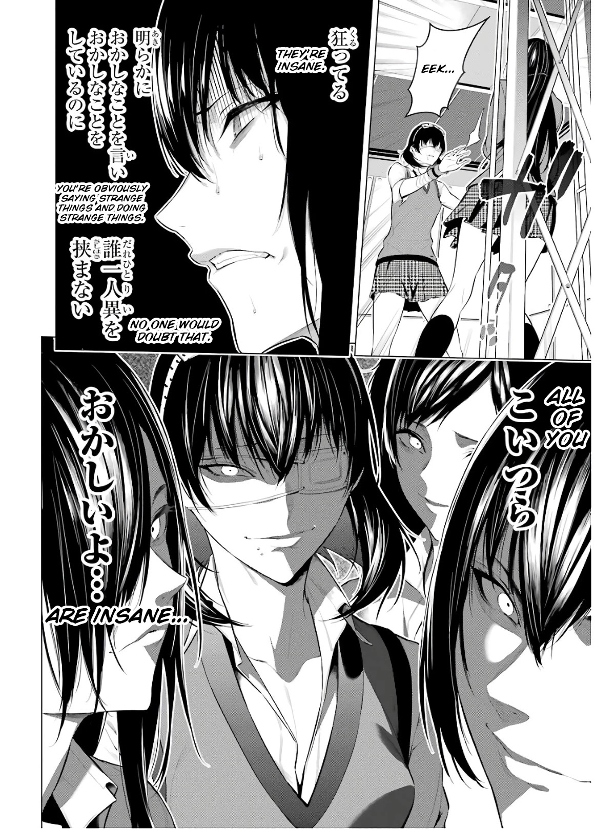Kakegurui Midari Chapter 46 page 6 - Chapter 46: A Woman Called Nureba Ayame 4
