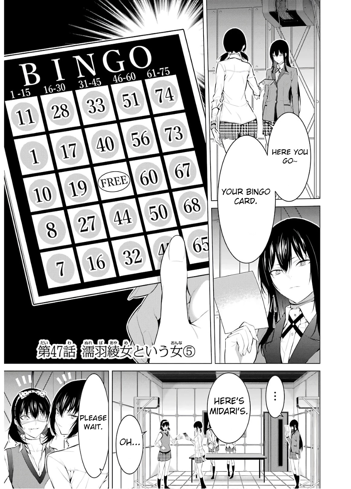 Kakegurui Midari Chapter 47 page 1 - Chapter 47: A Woman Called Nureba Ayame 5