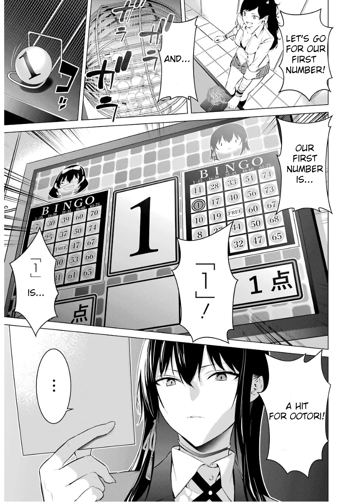 Kakegurui Midari Chapter 47 page 7 - Chapter 47: A Woman Called Nureba Ayame 5