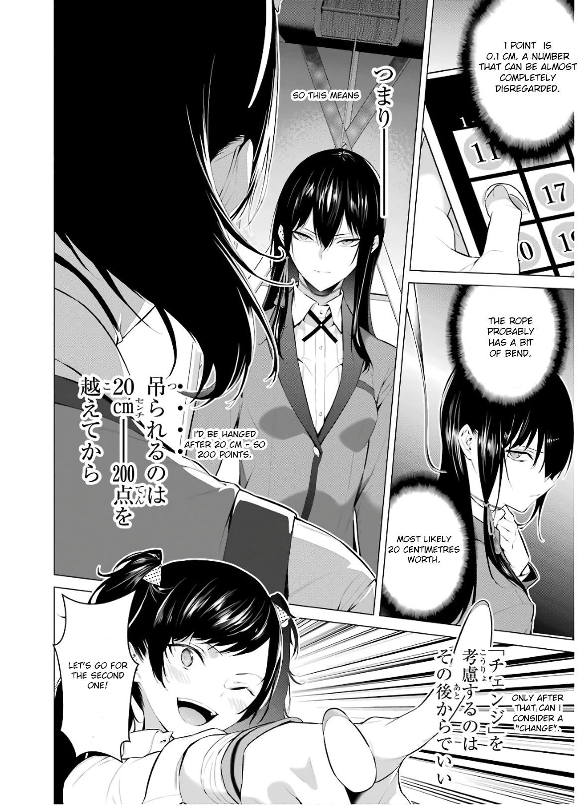 Kakegurui Midari Chapter 47 page 8 - Chapter 47: A Woman Called Nureba Ayame 5