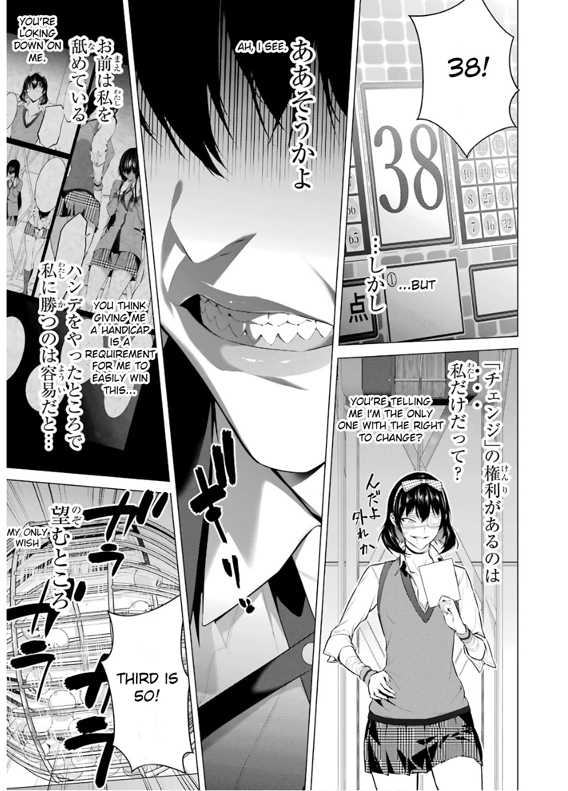 Kakegurui Midari Chapter 47 page 9 - Chapter 47: A Woman Called Nureba Ayame 5