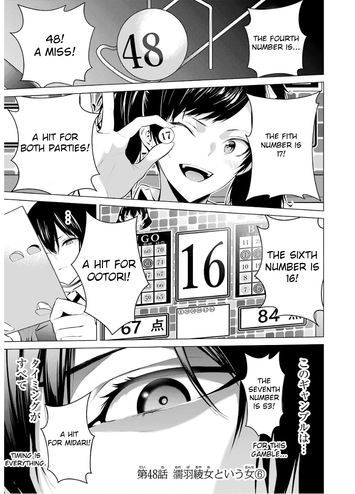 Kakegurui Midari Chapter 48 page 1 - Chapter 48: A Woman Called Nureba Ayame 6