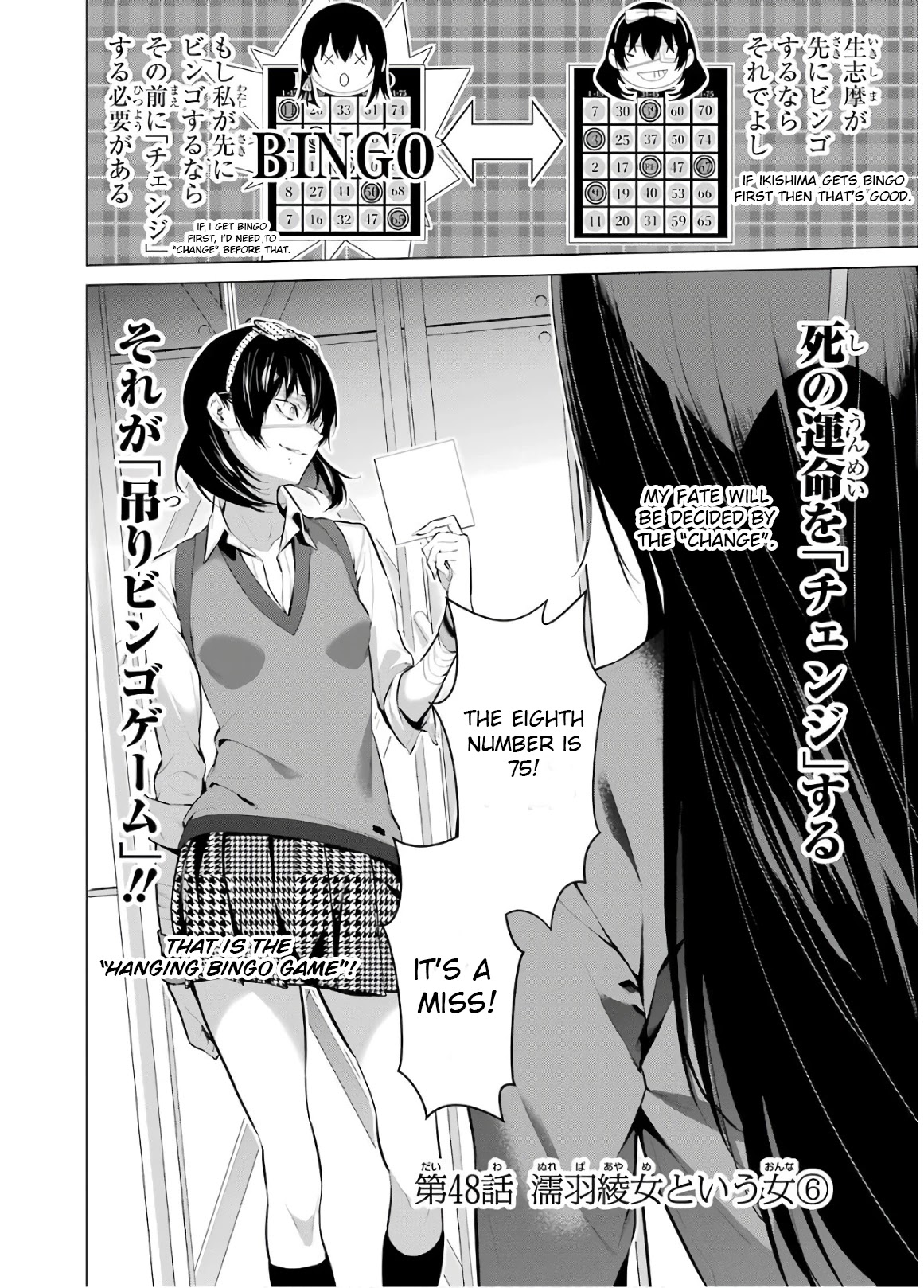 Kakegurui Midari Chapter 48 page 2 - Chapter 48: A Woman Called Nureba Ayame 6