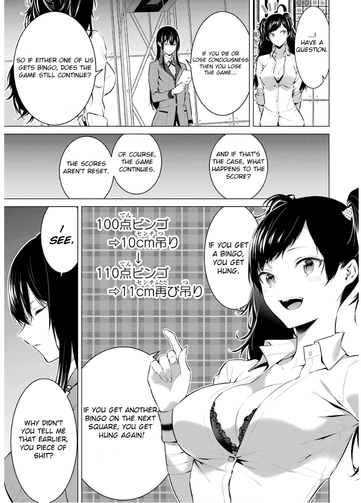Kakegurui Midari Chapter 48 page 3 - Chapter 48: A Woman Called Nureba Ayame 6