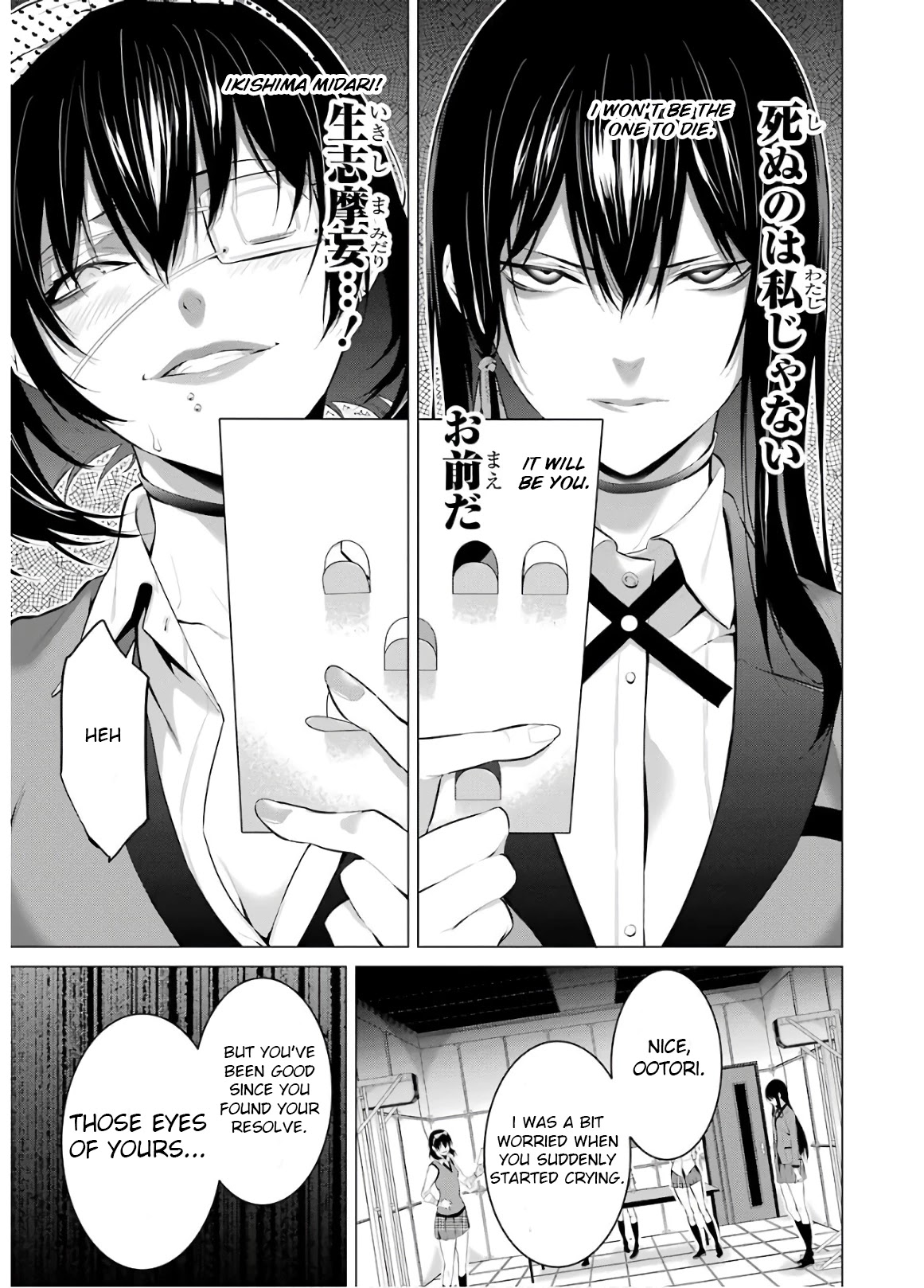 Kakegurui Midari Chapter 48 page 5 - Chapter 48: A Woman Called Nureba Ayame 6